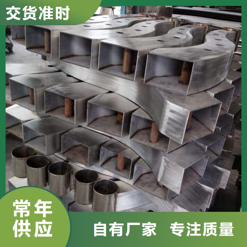 黄冈咨询201不锈钢碳素钢复合管保证质量