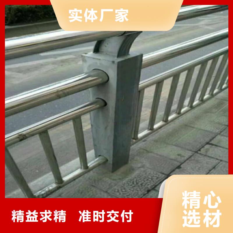 品质保障价格合理<亮洁>不锈钢复合管桥梁防撞护栏任意尺寸