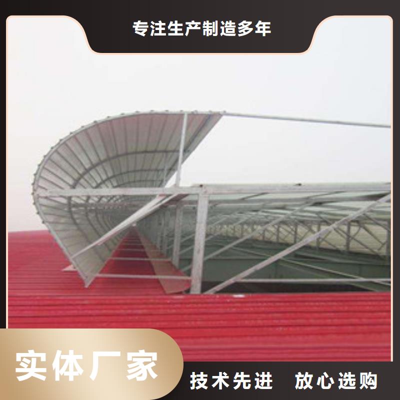 芜湖本土MCW1型薄型通风天窗安装工艺介绍