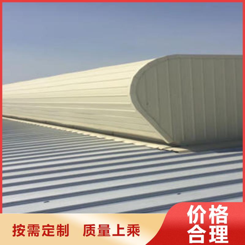 贵州生产敞开式通风天窗安装工艺介绍