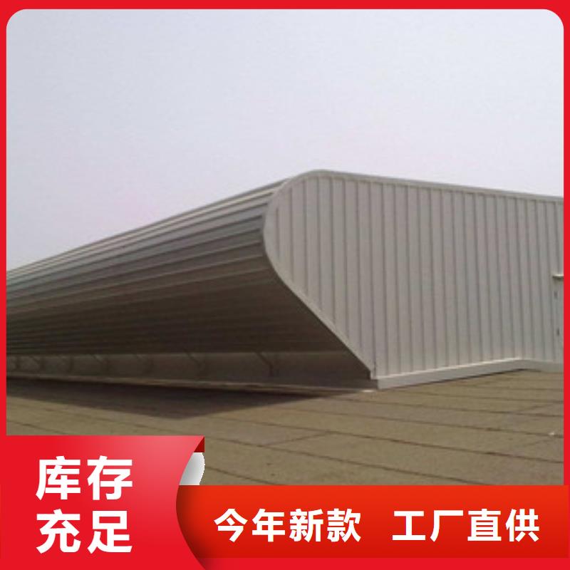 上海当地600型顺坡通风气楼采购  