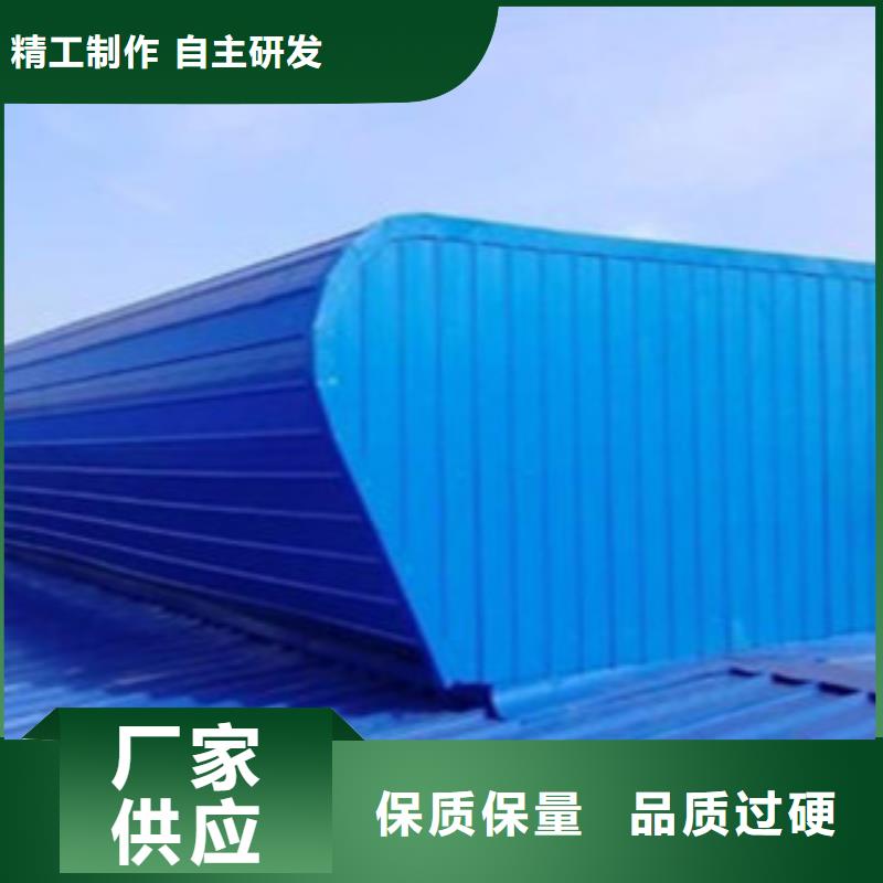 滁州本地通风天窗 聊城厂家生产5米口