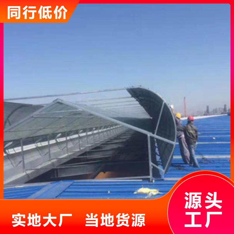 青岛选购钢结构通风天窗定做安装各种通风天窗