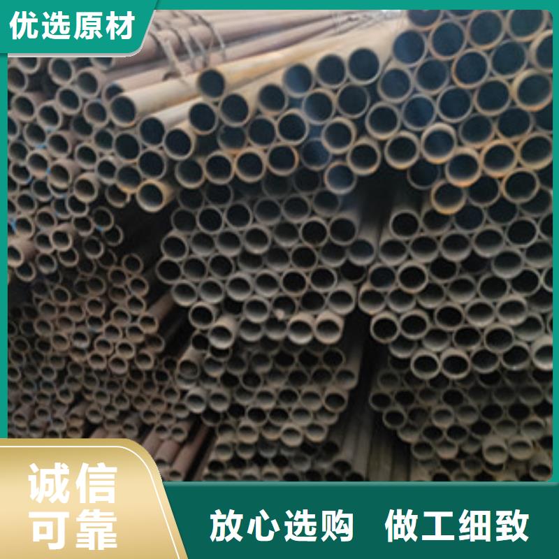 青海生产45号无缝钢管生产厂家