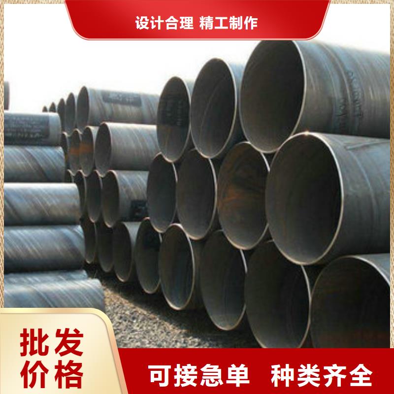水电站供水用Q235B螺旋钢管	生产厂家徐州订购
