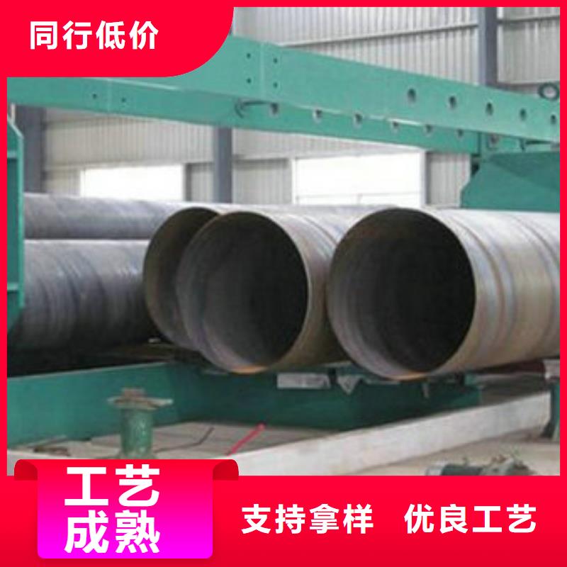 永州诚信螺旋钢管多少钱一吨优质供货商