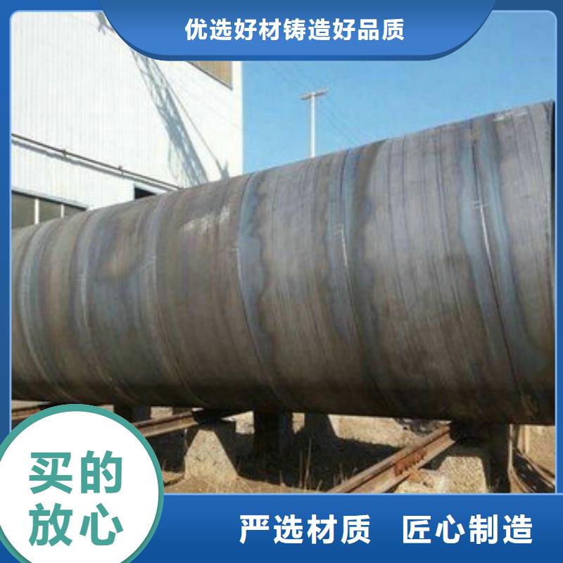 1400*26螺旋焊接钢管多少钱一吨沧州同城