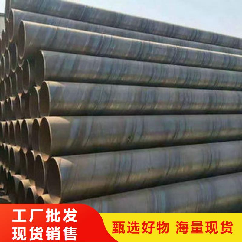 【上海】咨询外径1020螺旋焊管现货厂家