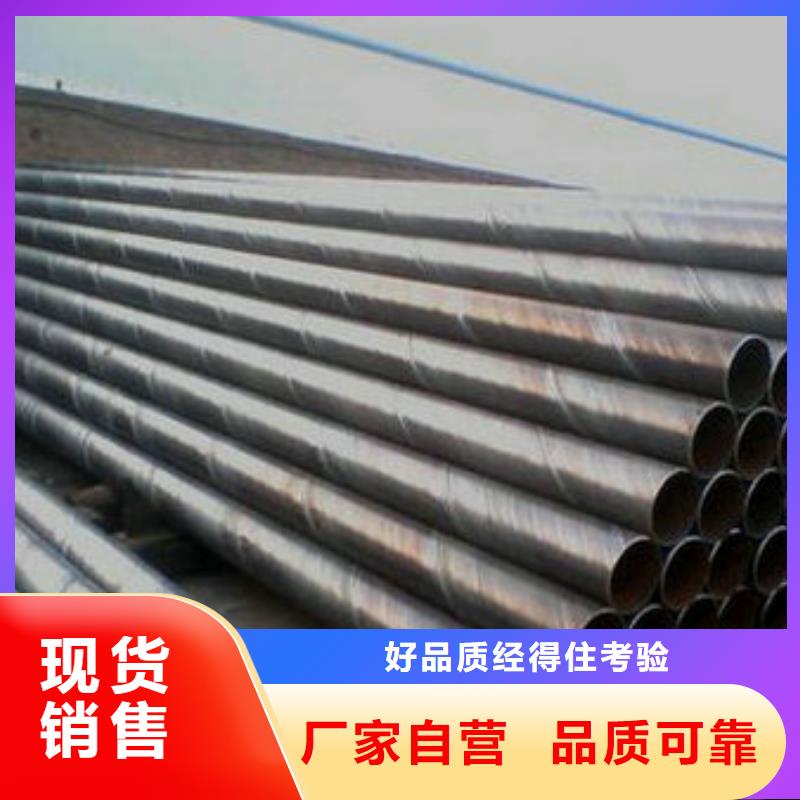 直径273螺旋焊接钢管定制厂家