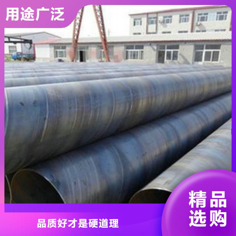 淮南生产螺旋焊接钢管生产厂家推荐