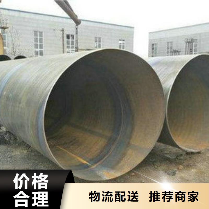 直径2.6米包边加强钢护筒厂家直销天津直销
