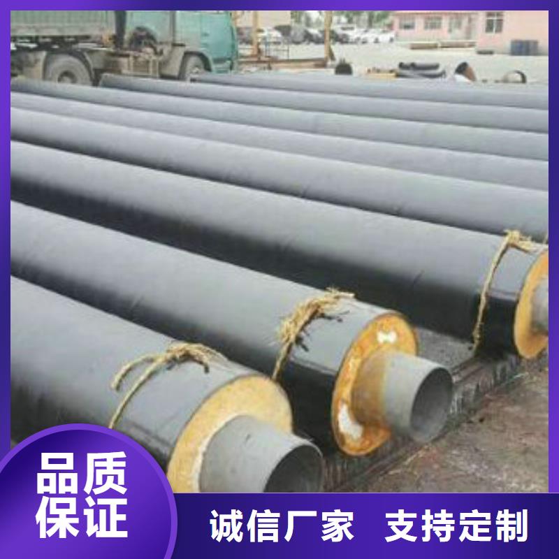 《漳州》现货钢套钢保温管厂家价格