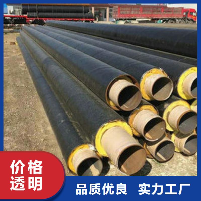 东莞生产钢套钢保温管制造厂家