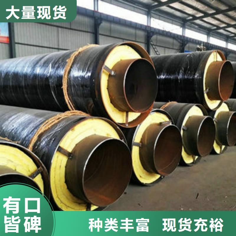 阳江当地钢套钢保温管生产厂家