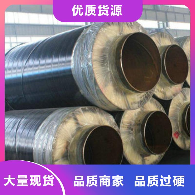 《黄南》询价内滑动钢套钢保温管生产厂家