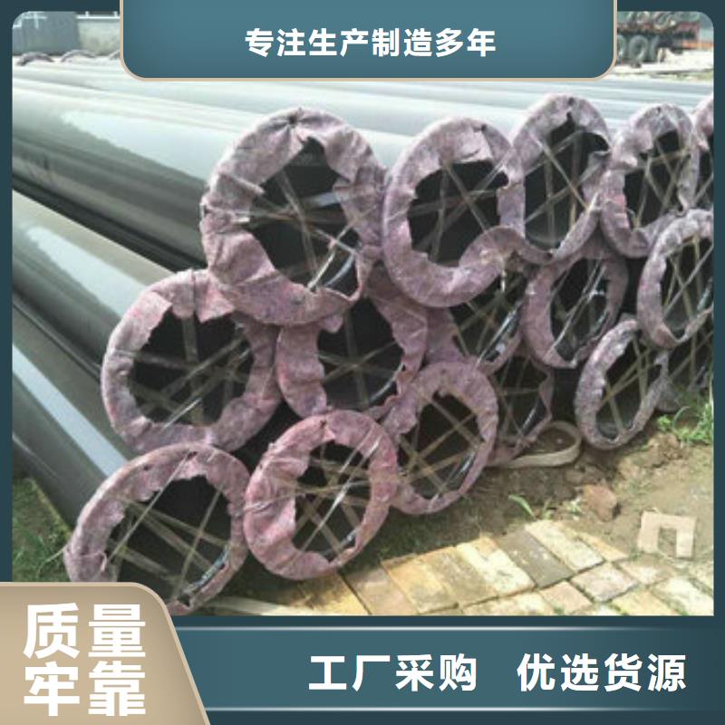 供应涂塑钢管的生产厂家当地服务商