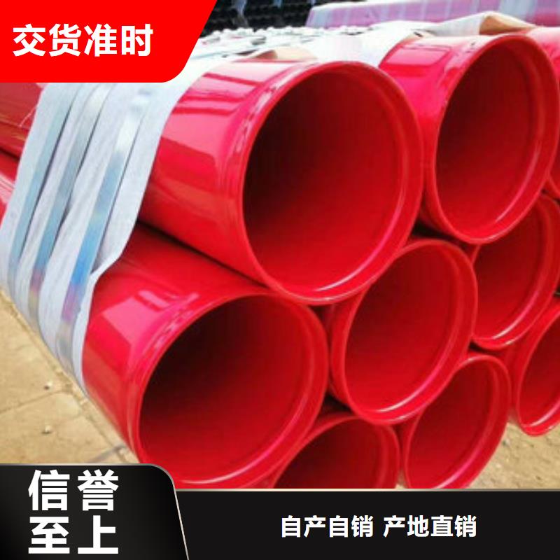 芜湖定制内外涂塑钢管生产厂家