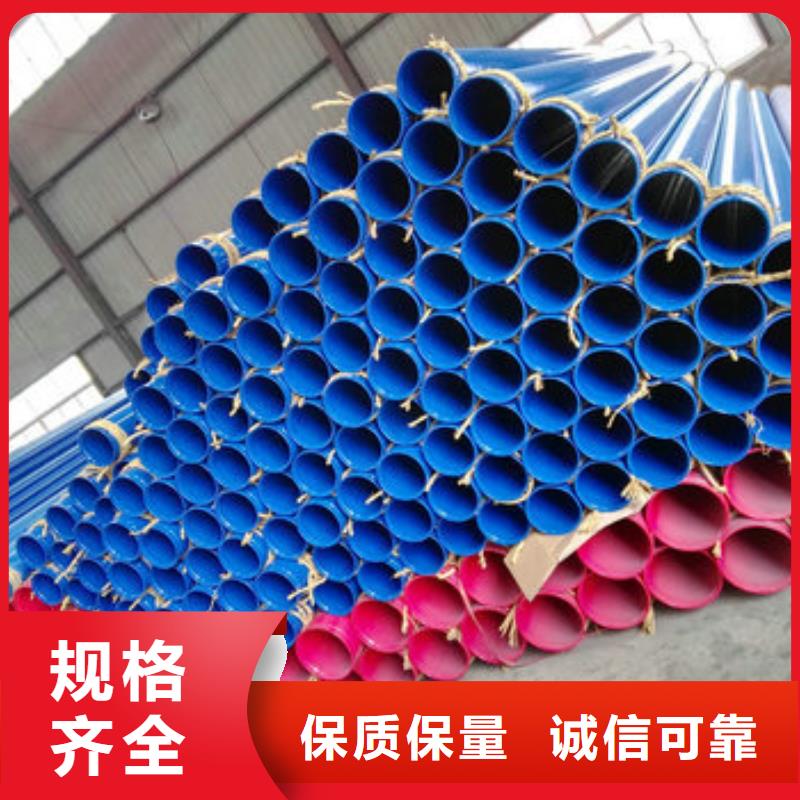 《柳州》订购涂塑钢管生产厂家