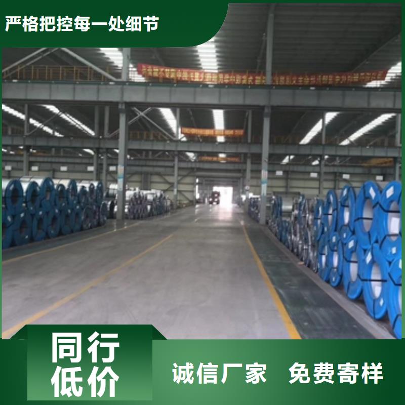 广州附近B27AV1400	硅钢电工钢新能源电机硅钢0.35*12  
