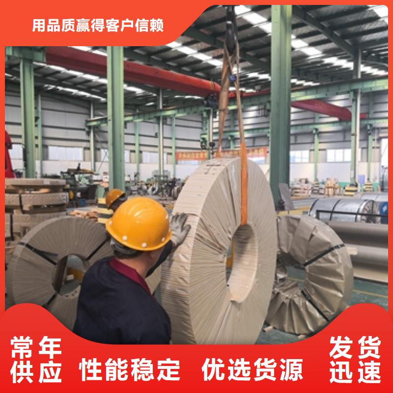 温州经营武钢	27QG120	0.27*980*C	中大型变压器铁芯用硅钢生产