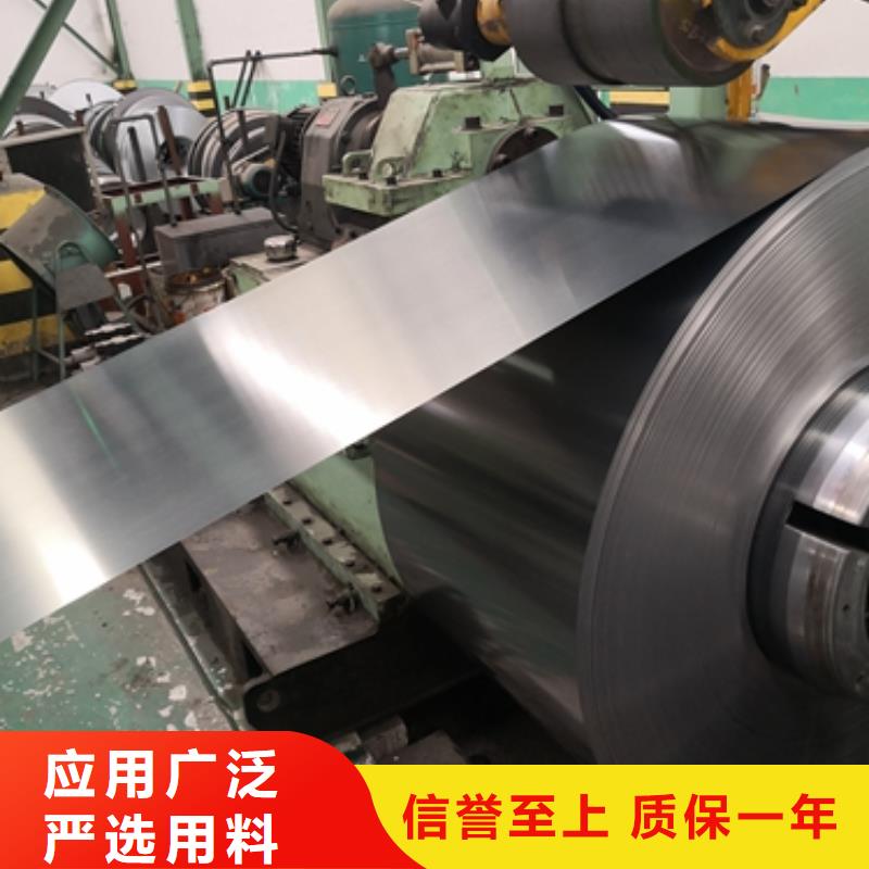 锦州直供武钢	DWK1-65	0.65*1000*C	电磁开关用钢硅钢在线报价
