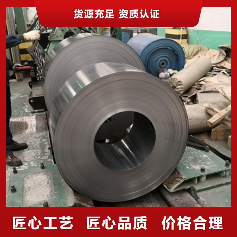 贺州买武钢	50WW470	0.5*1000*C	中高等电机用硅钢产品介绍
