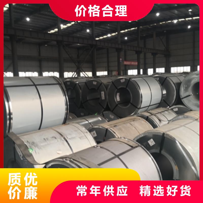 河南购买B50AH350上海现货宝钢高效电工钢卷
