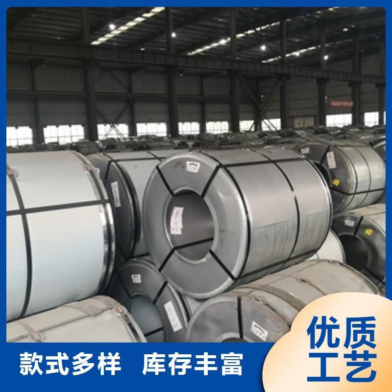 《广州》咨询武钢	DW440-35	0.35*1000*C	电机铁芯用钢施工团队
