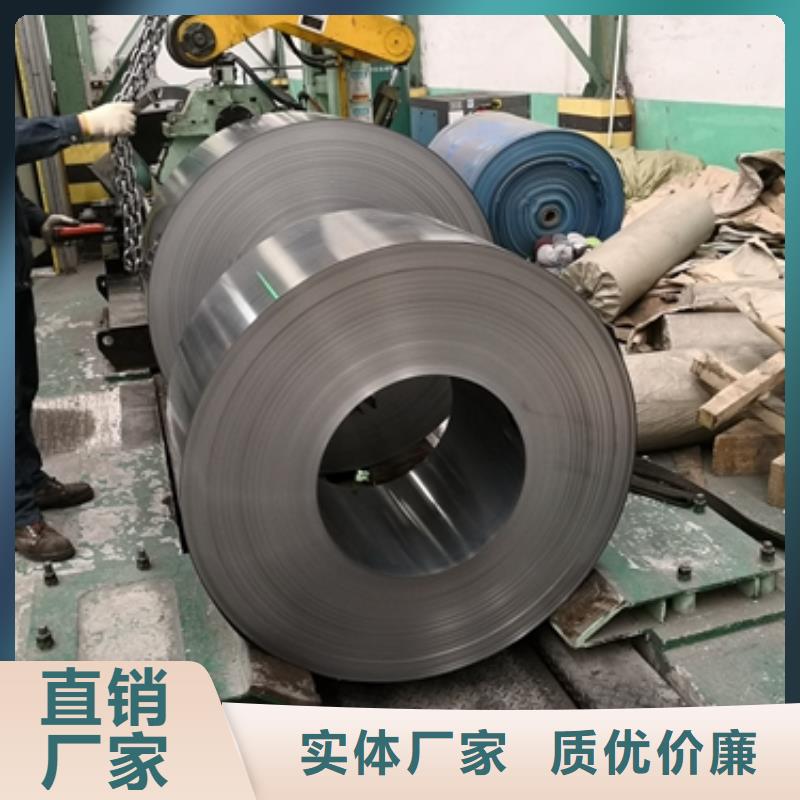 深圳当地B50A400上海现货上海硅钢价格