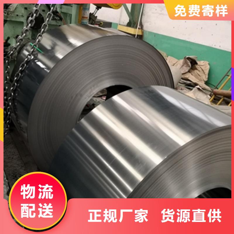 天津定制35WW300系数电工钢销售
