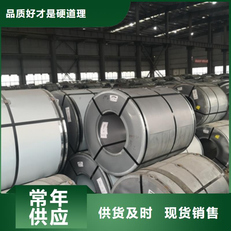 漳州品质新能源牌号B20AT1500硅钢为您服务