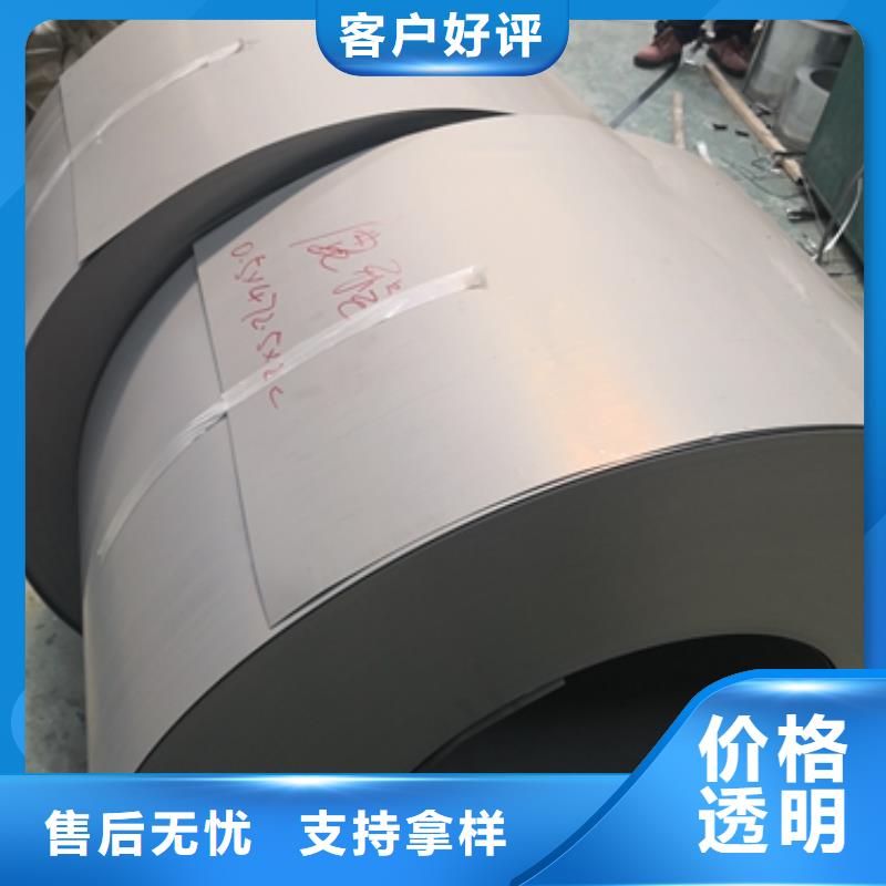 河源购买上海电工钢35W210	0.35*10  