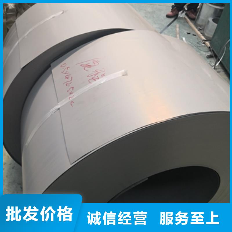 丹东购买上海硅钢加工B50A230	0.5*1250