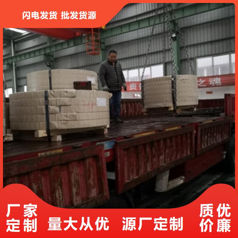 惠州直供B50A250	50H250	50JN250	M250-50A	50PN250			0.5*1200	硅钢 电工钢在线报价