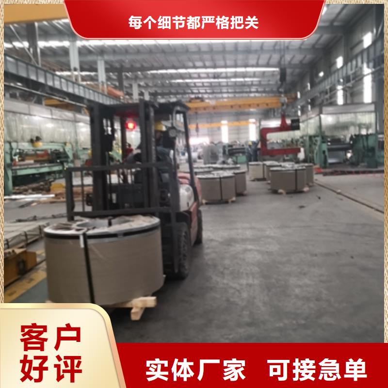 广州附近宝钢	B20R070	0.2*1000	变压器高频电机新能源电机用硅钢电工钢欢迎订购