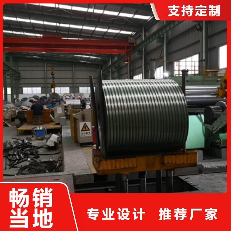 广州买武钢	DWDG-50	0.5*1000*C	电机用硅钢规格