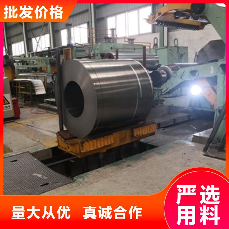 广安现货上海硅钢加工B20AT12  