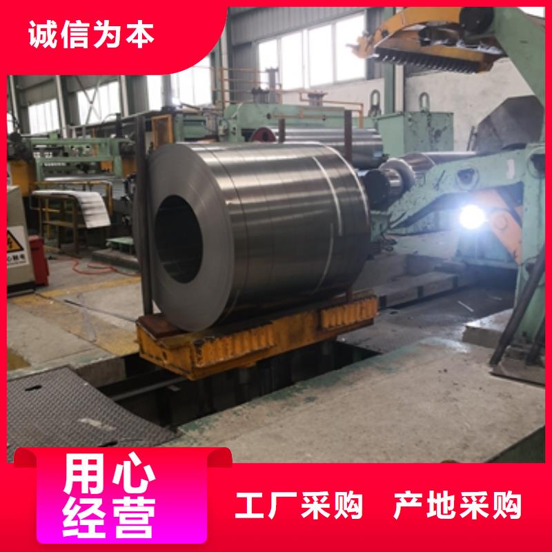 《台州》销售电机铁芯硅钢B50AH250发货快