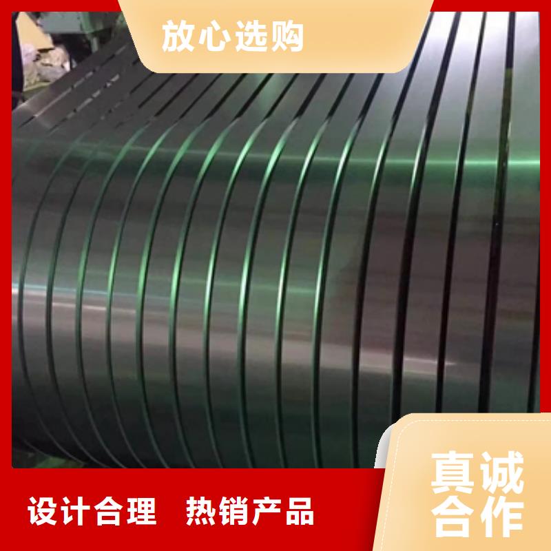 郑州本地50WW470-Z环保涂层硅钢片