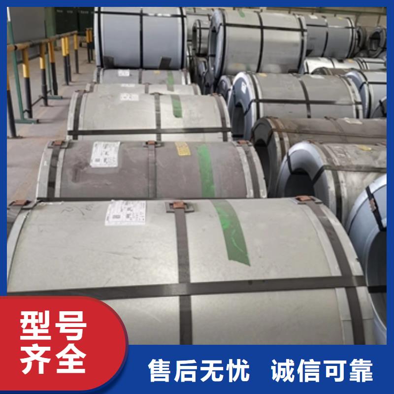 湘西选购硅钢板B50A1300推荐货源