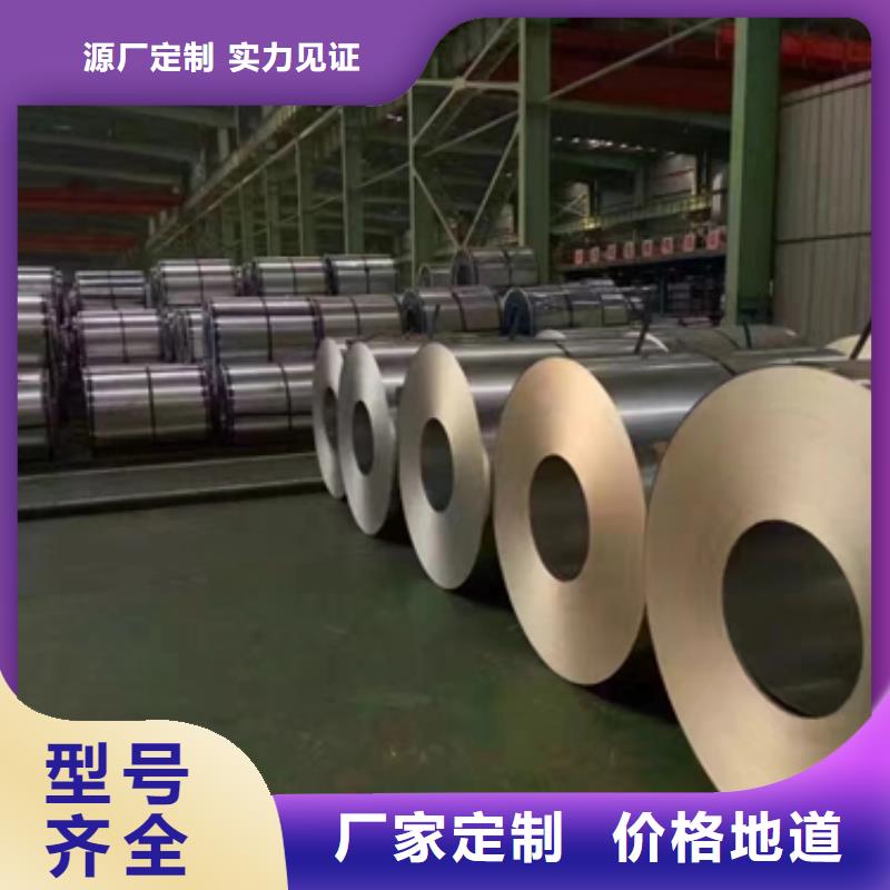 香港优选B27AV1400	硅钢电工钢新能源电机硅钢0.3*10  