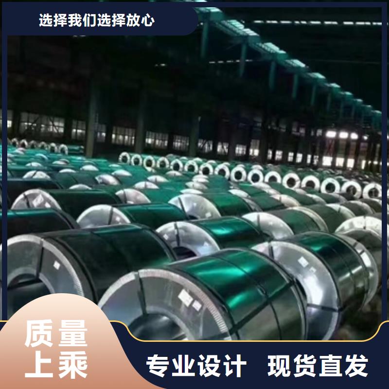 梅州找B30AHV1500	硅钢电工钢新能源电机硅钢0.3*10  