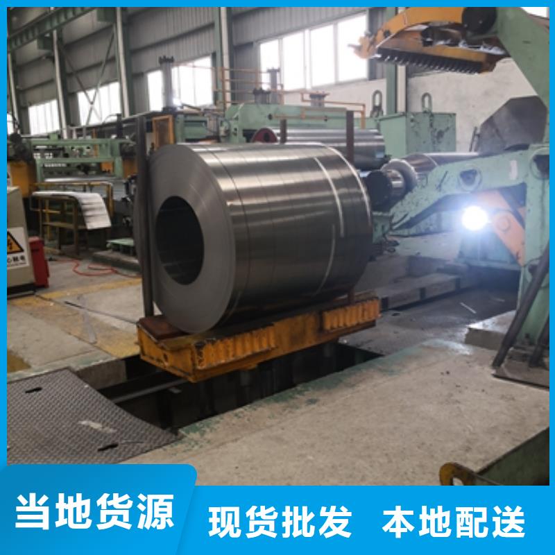 广安现货上海硅钢加工B20AT12  