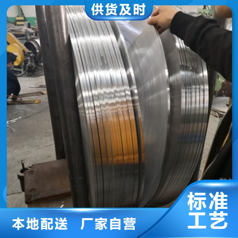 萍乡定做B35APV1900	高磁感硅钢生产厂家