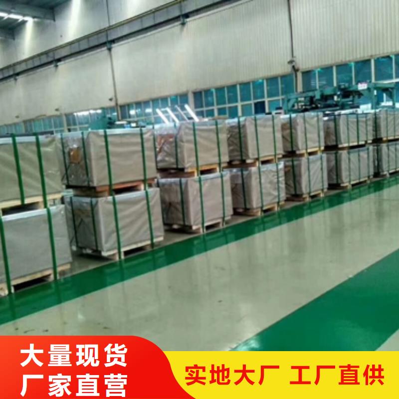 黄南咨询35WGP1800	新能源硅钢WGP系列硅钢良心厂家