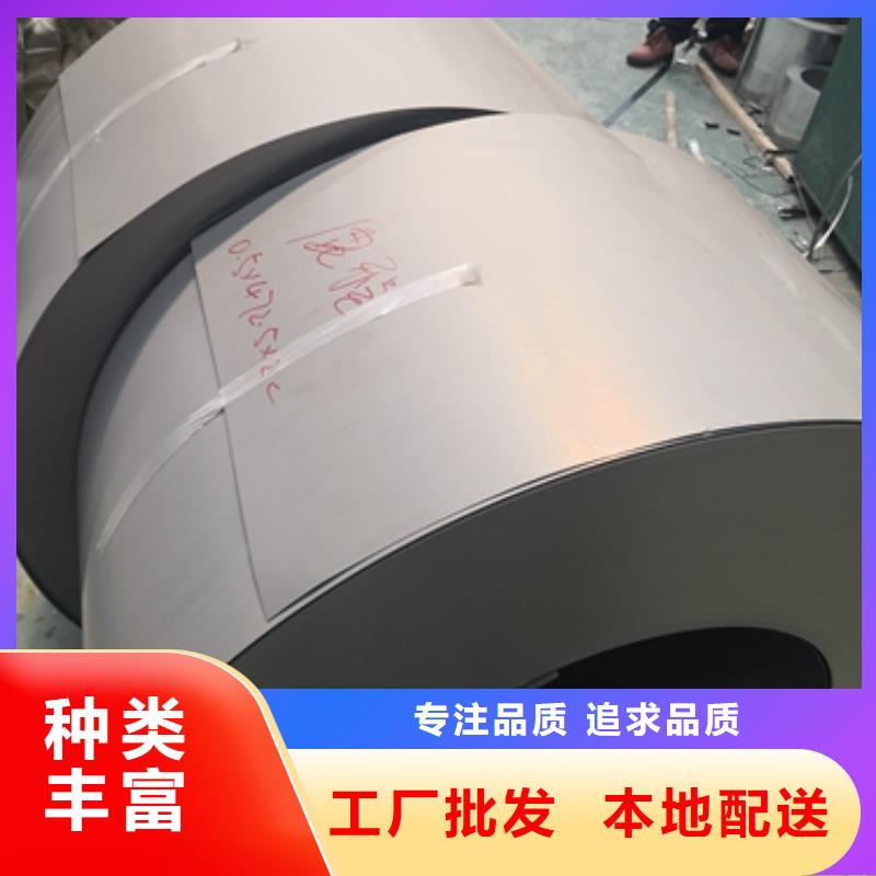 上海电工钢B50AH270铁损