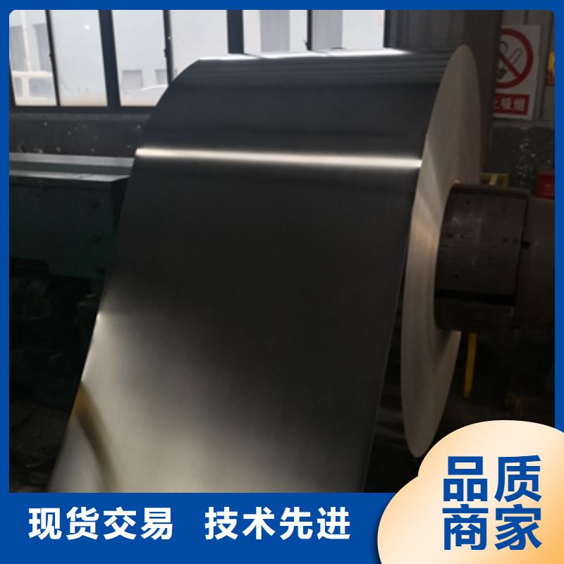 郑州经营B35AHV1700	硅钢电工钢新能源电机硅钢0.5*12  