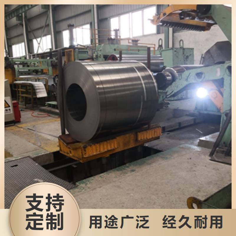 临沧现货上海硅钢加工B65A10  