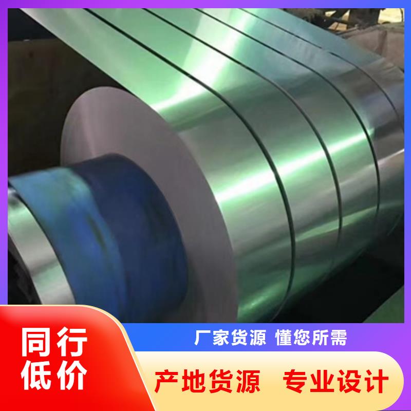 南京品质B400/780DP冷轧双相钢宝钢冷轧标准