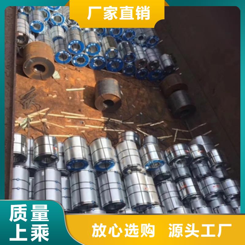 深圳订购B520JJ宝钢标准优质供应商